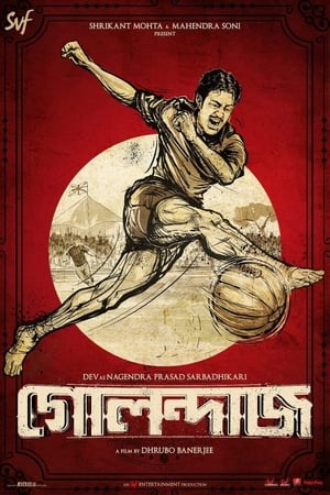 Golondaaj (2021) Movie | Dubbed Hindi Movie HDCAM – [450MB]