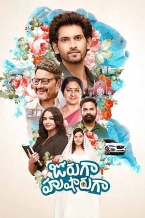 Jorugaa Husharugaa (2023) [ + Telugu] HDRip | Dubbed Hindi Movie – 480p – 1080p