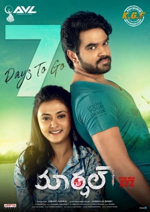 Marshal (2019) Movie | Dubbed Hindi Movie HDTVRip x264 [1.1GB]