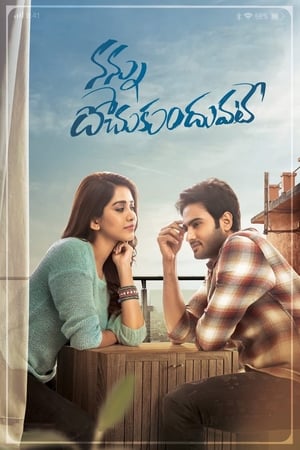 Nannu Dochukunduvate (2018) Dual Audio | Dubbed Hindi Movie UnCut HDRip 440MB