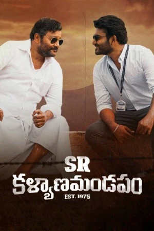 SR Kalyanamandapam 2021 Dual Audio WEB-DL | Dubbed Hindi Movie