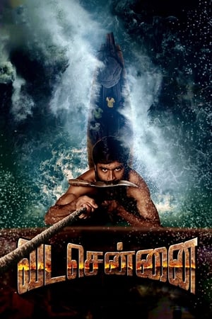 Vada Chennai 2018 ( -Tamil) Dual Audio | Dubbed Hindi Movie UnCut HDRip [1.3GB]